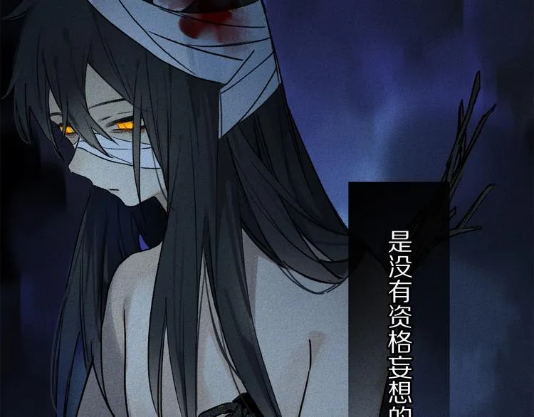 第2季 第1话 真心 第49页