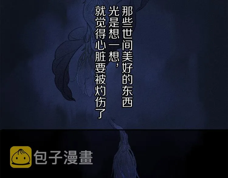 第2季 第1话 真心 第53页