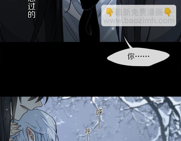 第2季 第1话 真心 第63页