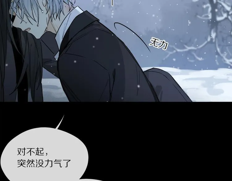 第2季 第1话 真心 第64页