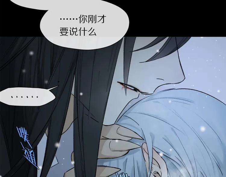 第2季 第1话 真心 第65页