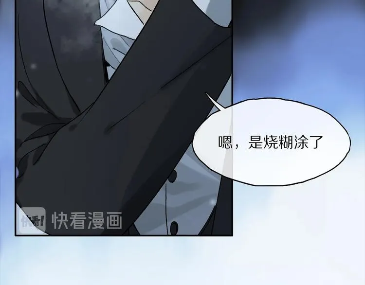 第2季 第1话 真心 第70页