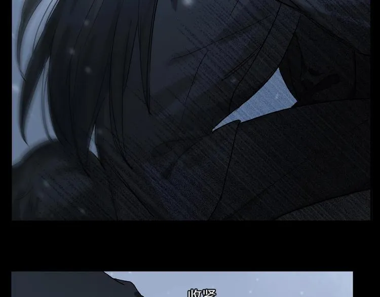 第2季 第1话 真心 第77页