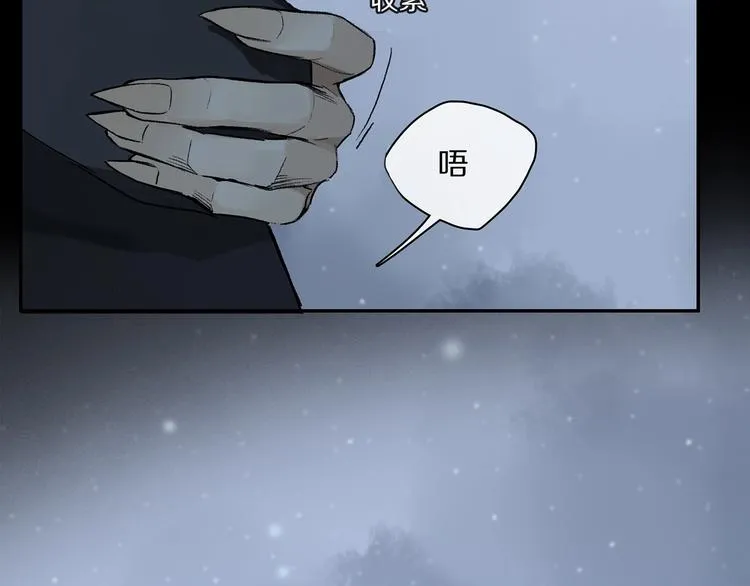 第2季 第1话 真心 第78页