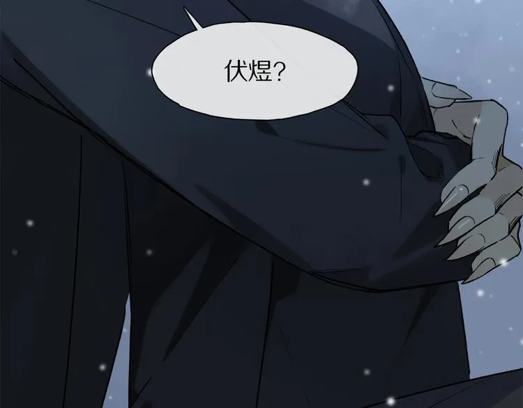 第2季 第1话 真心 第85页