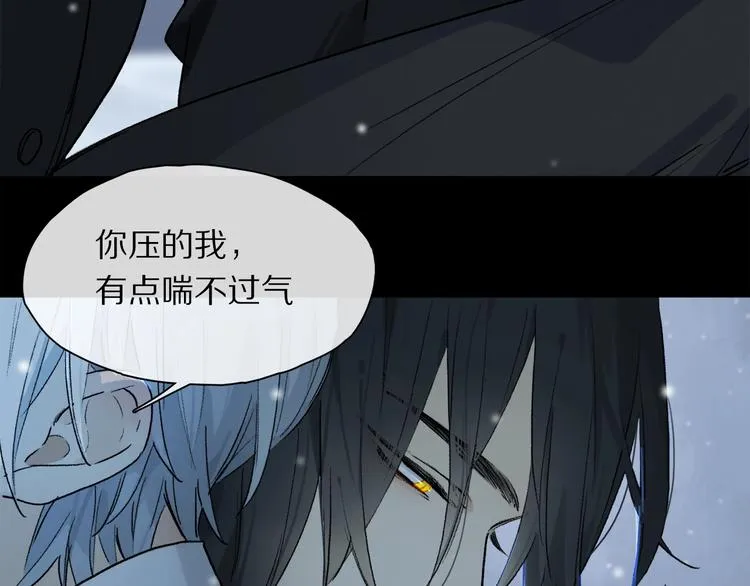 第2季 第1话 真心 第86页