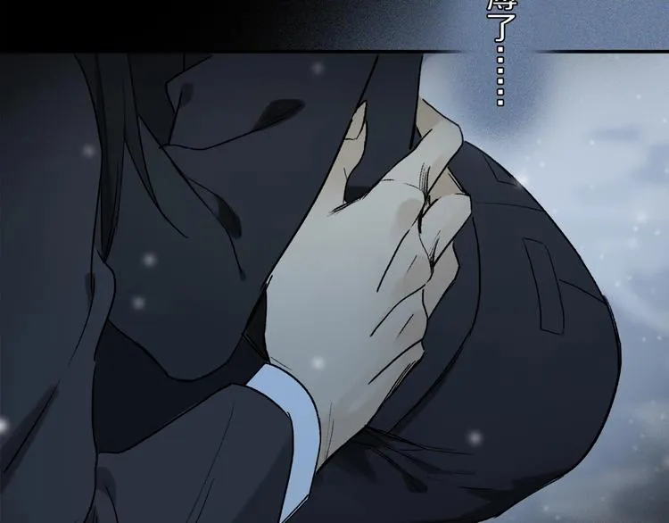 第2季 第1话 真心 第88页