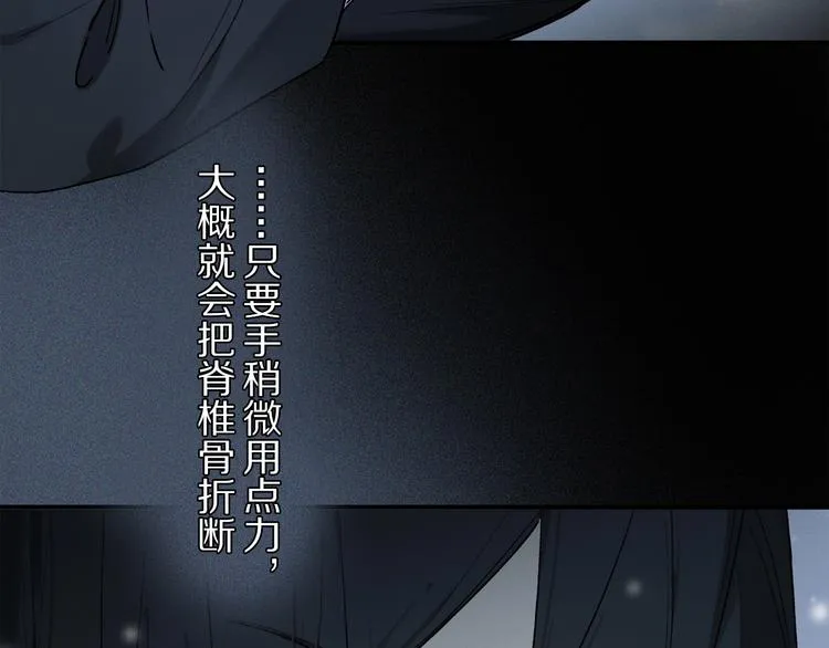 第2季 第1话 真心 第89页
