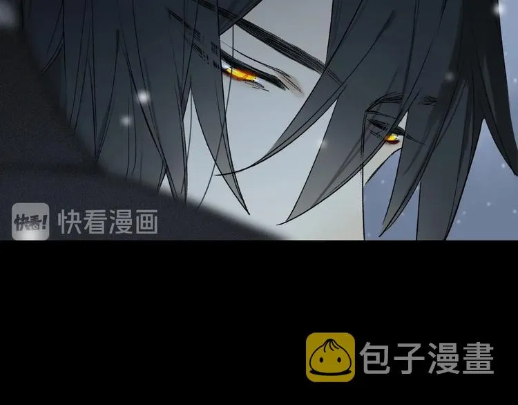 第2季 第1话 真心 第90页