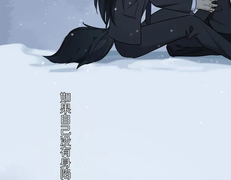 第2季 第1话 真心 第106页