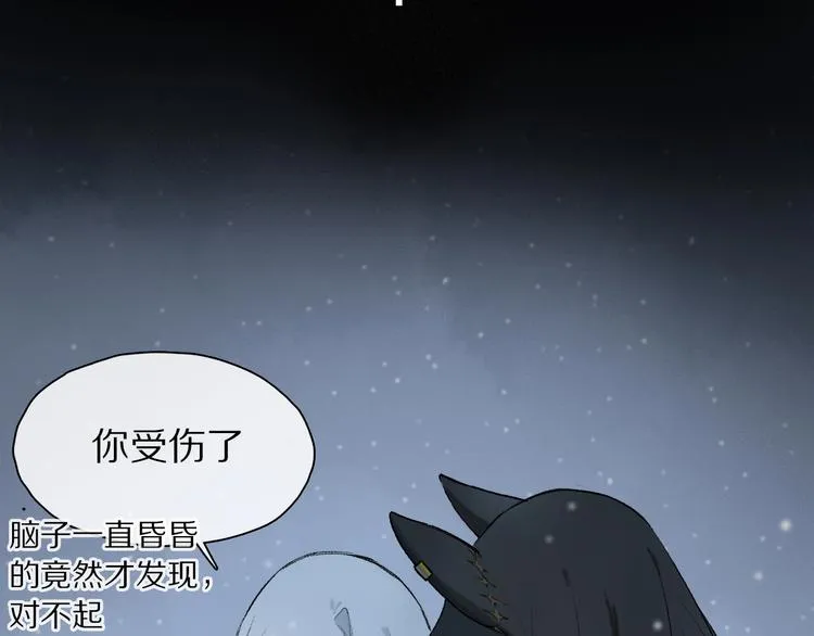 第2季 第1话 真心 第109页