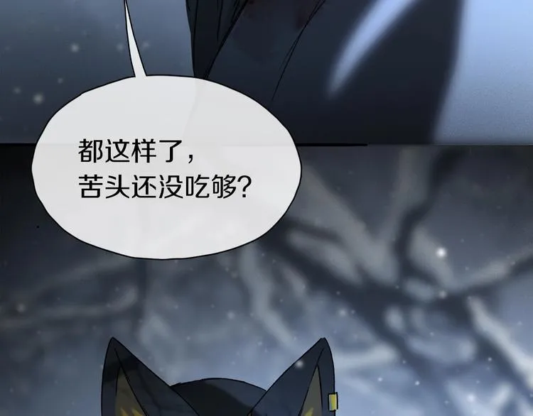第2季 第1话 真心 第116页