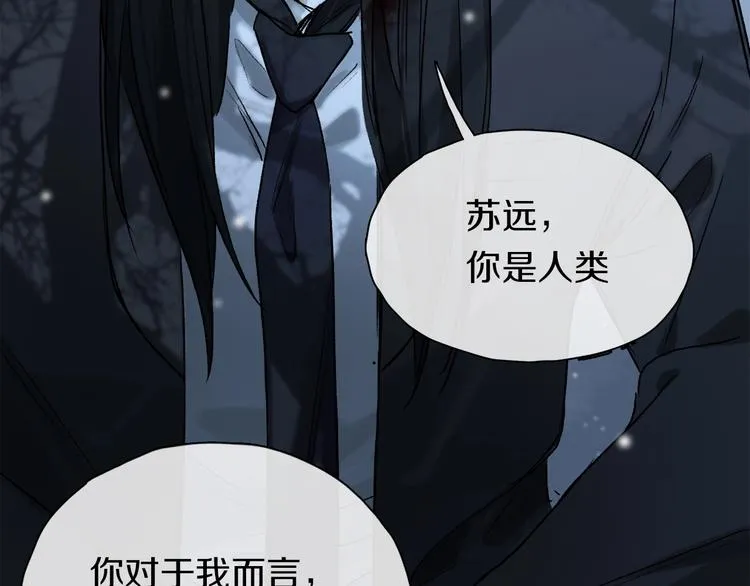 第2季 第1话 真心 第118页