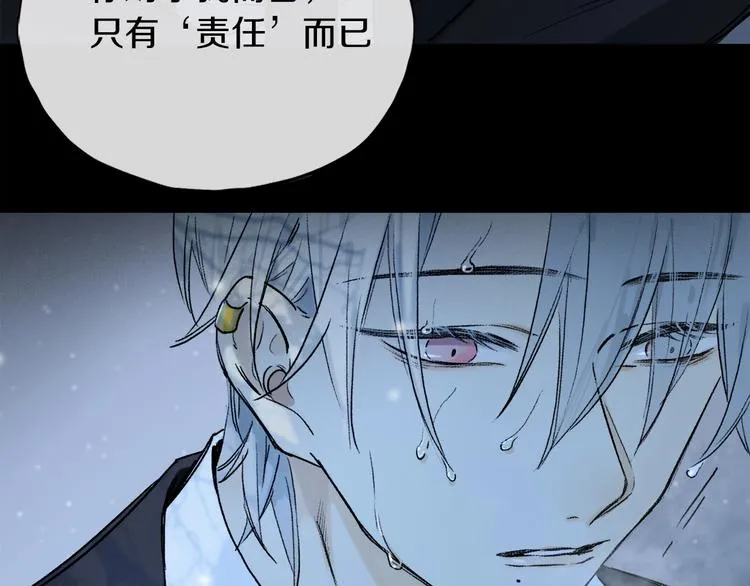 第2季 第1话 真心 第119页