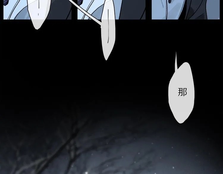 第2季 第1话 真心 第126页