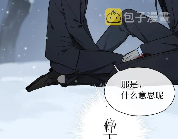 第2季 第1话 真心 第128页