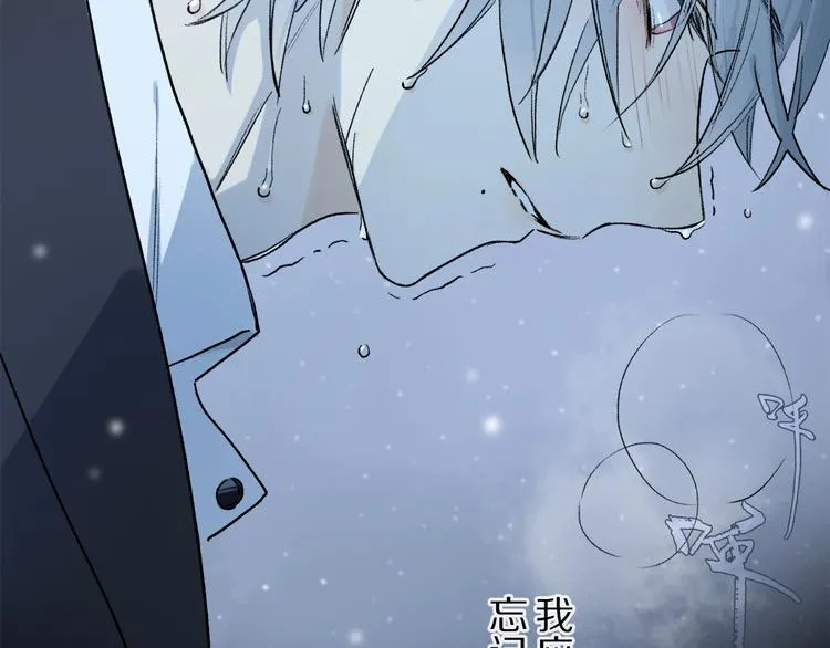 第2季 第1话 真心 第130页