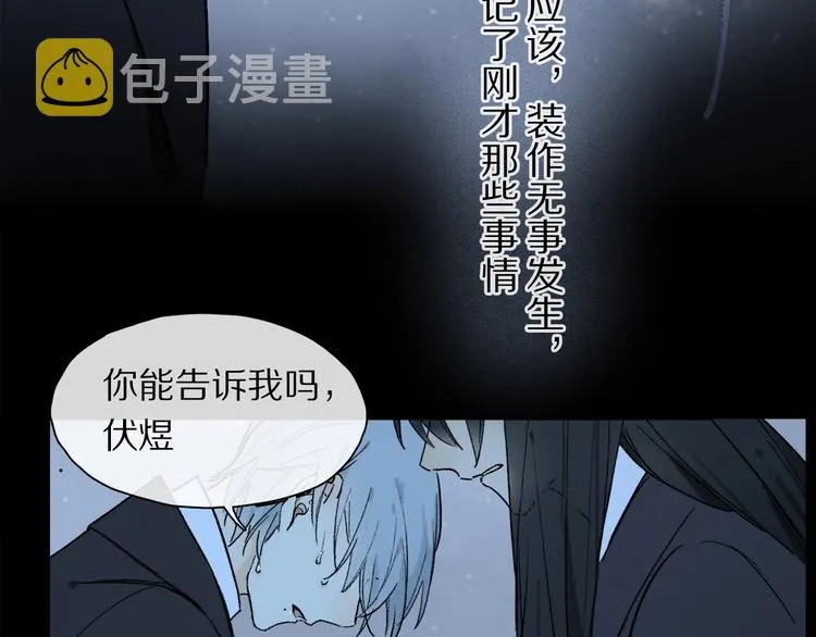 第2季 第1话 真心 第131页
