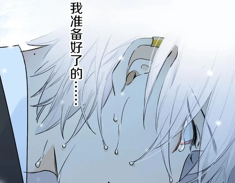 第2季 第1话 真心 第135页