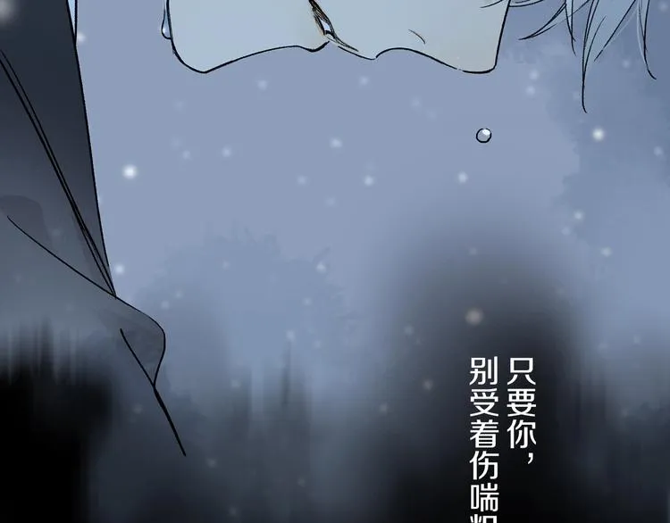 第2季 第1话 真心 第136页