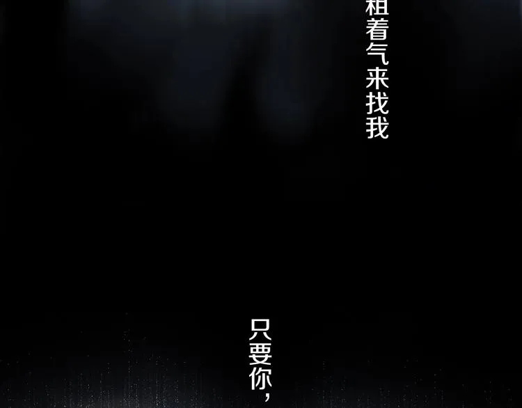 第2季 第1话 真心 第137页