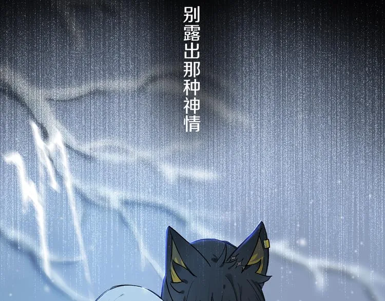第2季 第1话 真心 第138页