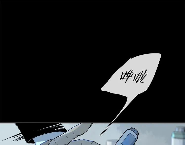 第2季 第1话 真心 第145页