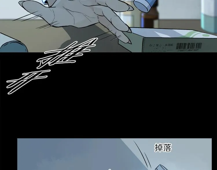 第2季 第1话 真心 第146页