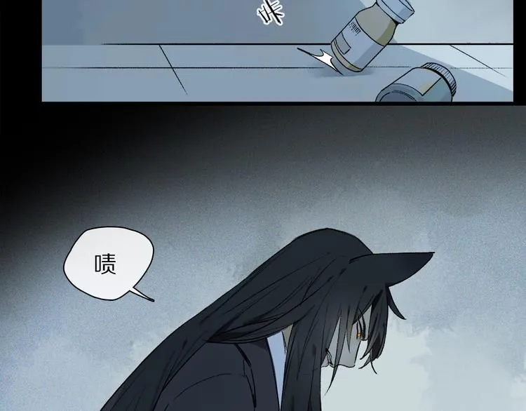 第2季 第1话 真心 第147页
