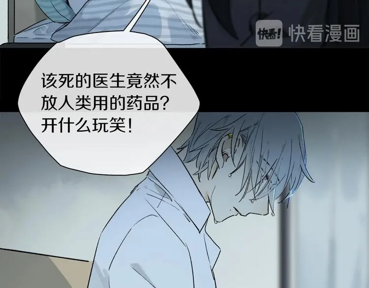 第2季 第1话 真心 第155页