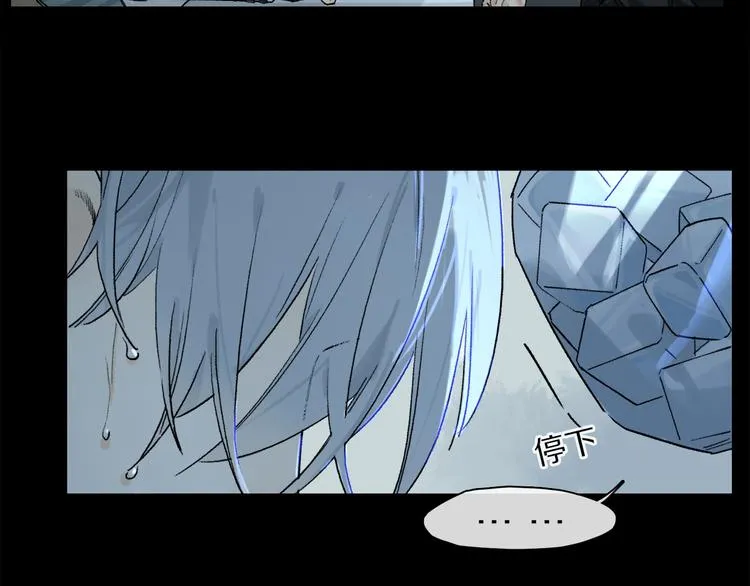 第2季 第1话 真心 第158页