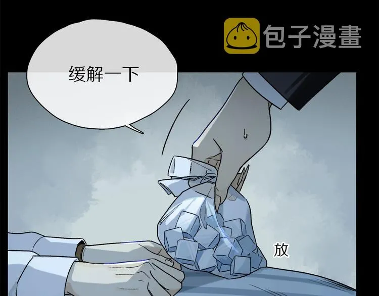 第2季 第1话 真心 第159页