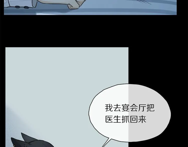 第2季 第1话 真心 第160页