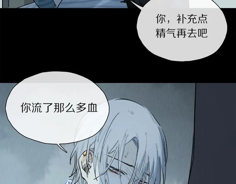 第2季 第1话 真心 第166页