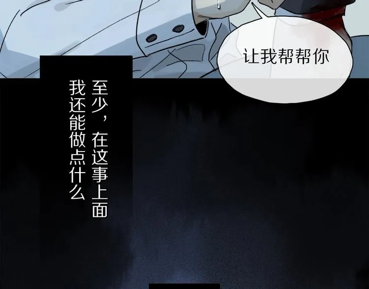 第2季 第1话 真心 第168页