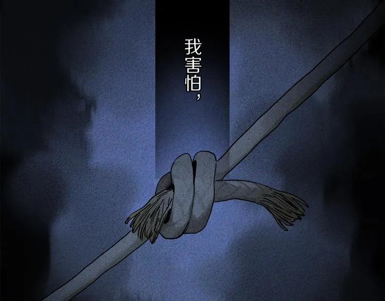 第2季 第1话 真心 第169页