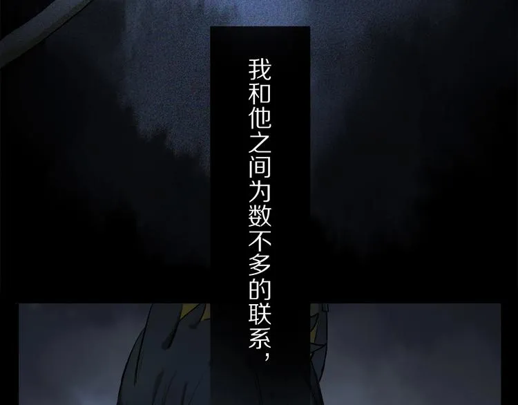 第2季 第1话 真心 第170页