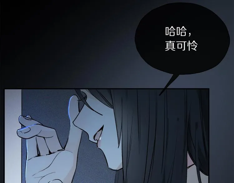 第2季 第1话 真心 第183页