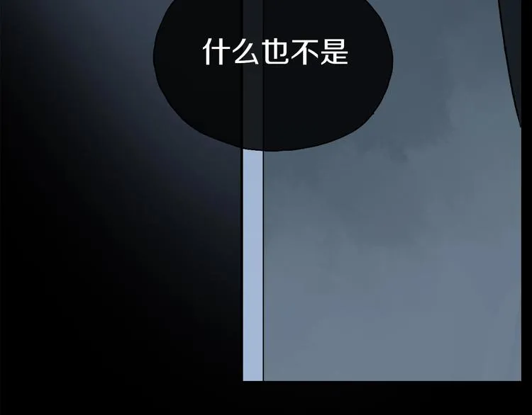 第2季 第1话 真心 第190页