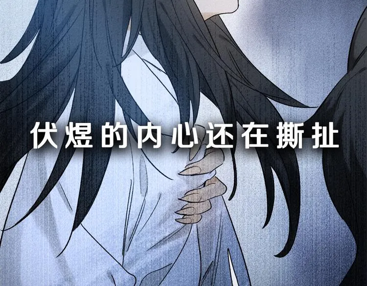 第2季 第1话 真心 第194页