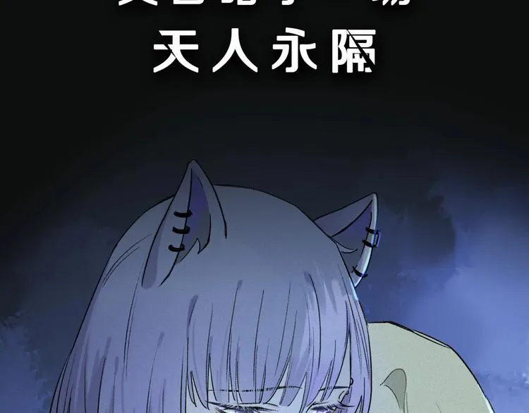 第2季 第1话 真心 第196页