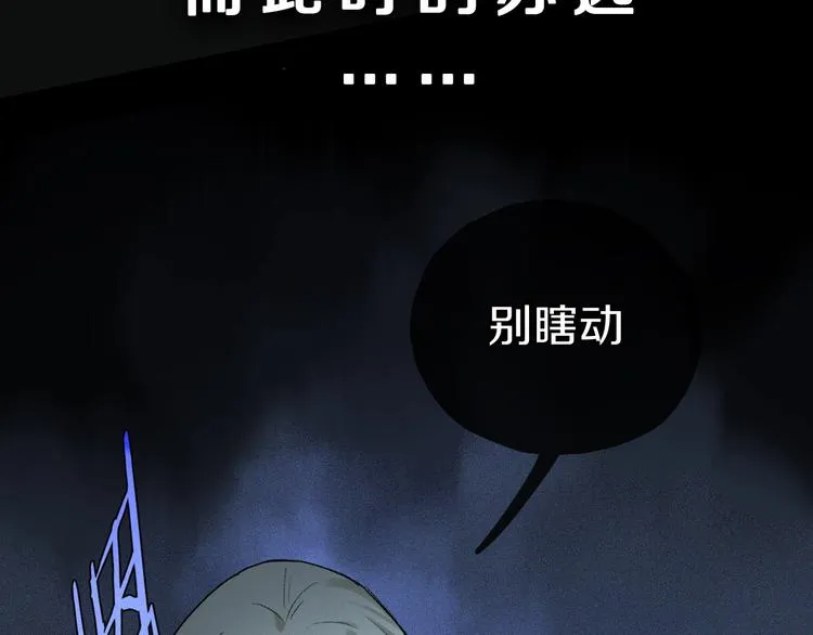 第2季 第1话 真心 第199页