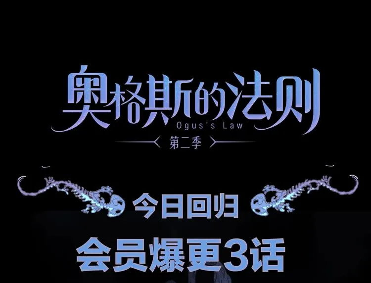 第2季 第1话 真心 第203页