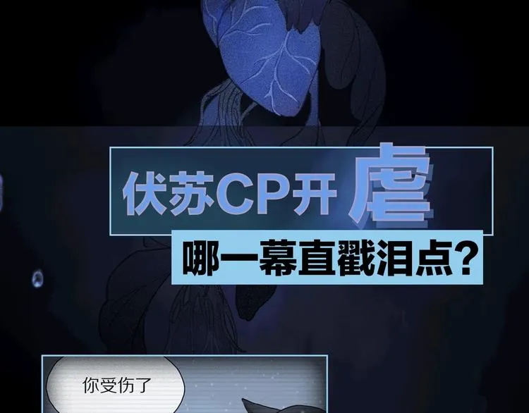 第2季 第1话 真心 第204页