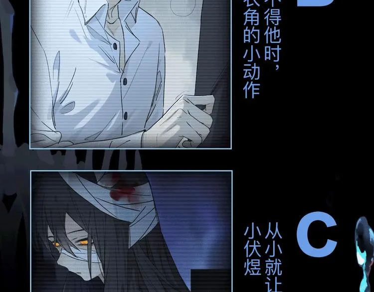 第2季 第1话 真心 第206页