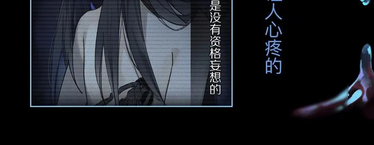 第2季 第1话 真心 第207页