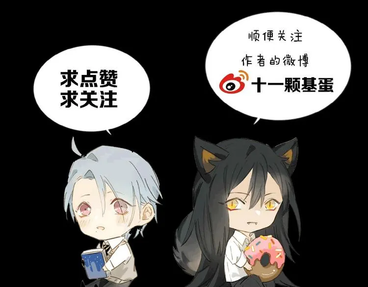 第2季 第1话 真心 第208页