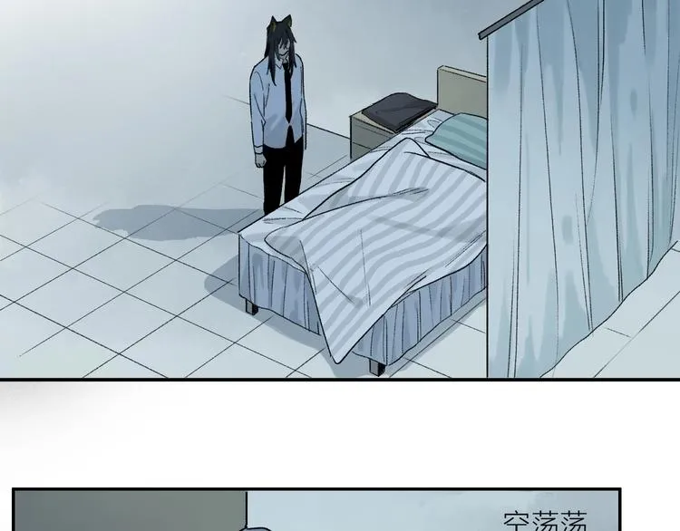 第2季 第3话 谎言 第4页