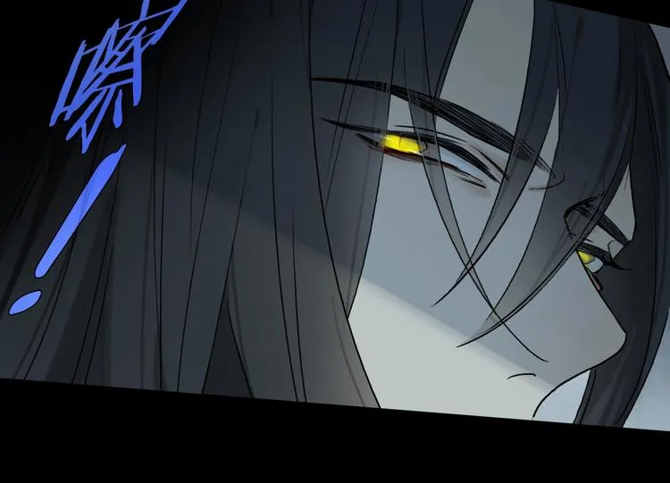 第2季 第3话 谎言 第8页