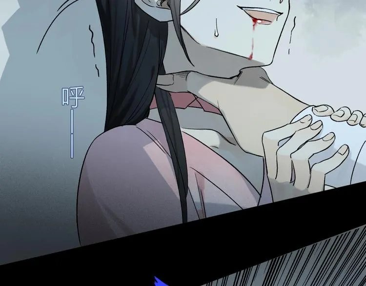 第2季 第3话 谎言 第26页